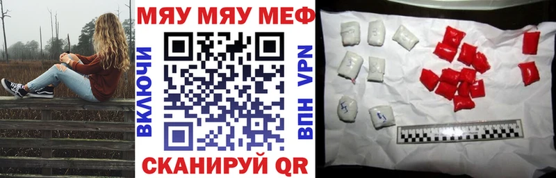 Наркотические вещества Анапа МЕТАДОН Меф мяу мяу ГАШИШ Марихуана ЭКСТАЗИ СК