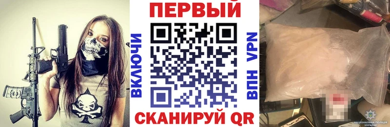 Амфетамин Premium  darknet клад  Анапа 