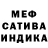 Метадон VHQ Snejinka66