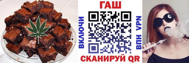 где найти   Анапа  Canna-Cookies конопля 