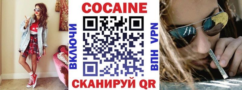 дарнет шоп  Анапа  КОКАИН Columbia 