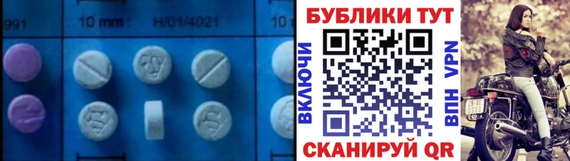 Ecstasy VHQ  Анапа 