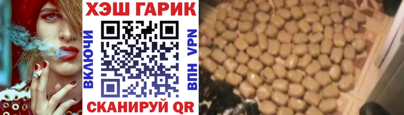 ГАШИШ Cannabis  Анапа 