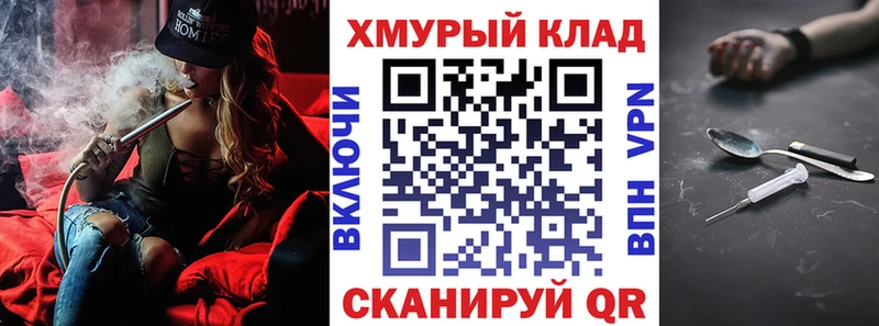 наркота  Анапа  Героин VHQ 
