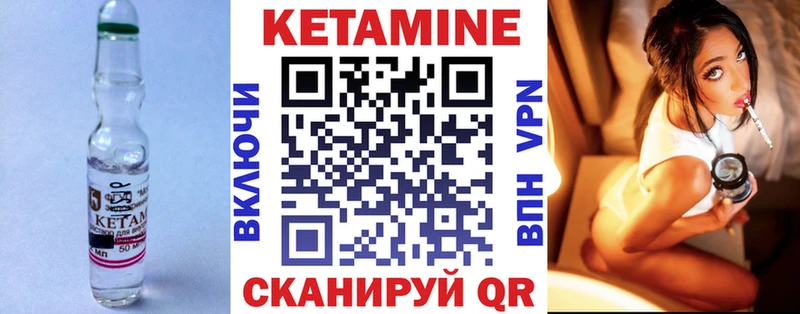 сколько стоит  Анапа  КЕТАМИН VHQ 