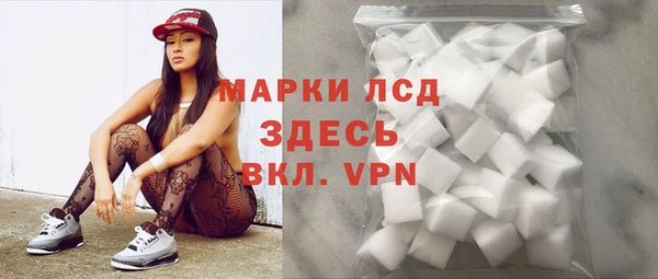 прущий лед Алексеевка
