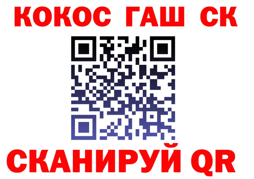 А ПВП Соль зеркало darknet MEGA Анапа