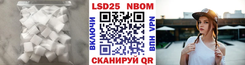 наркошоп  Анапа  ЛСД экстази кислота 