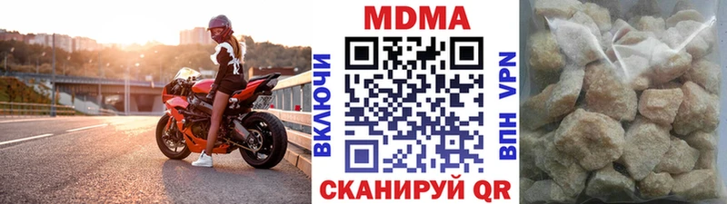 МДМА VHQ  Анапа 