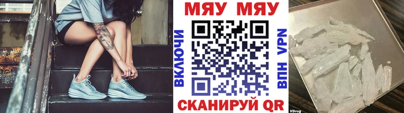 Меф VHQ  наркошоп  мега вход  Анапа 