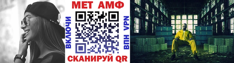 даркнет сайт  Анапа  Первитин мет 