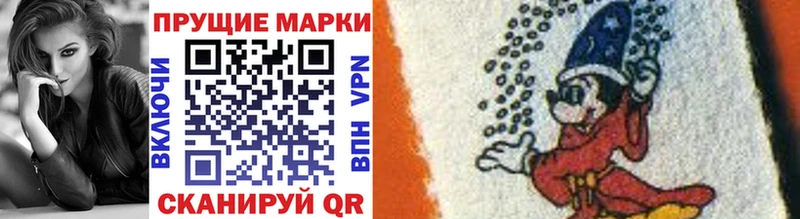 Марки NBOMe 1,8мг Анапа