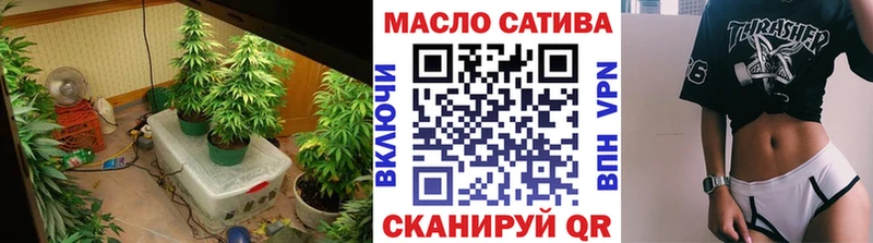 omg ссылки  Анапа  ТГК концентрат 