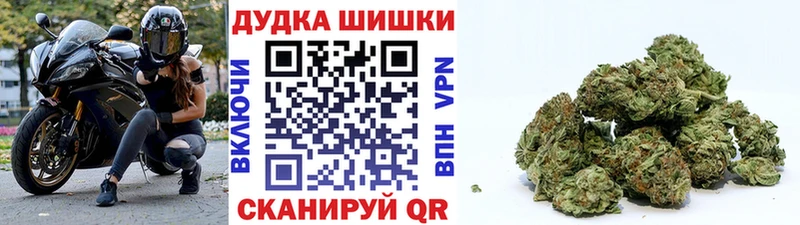 Бошки марихуана Ganja Анапа